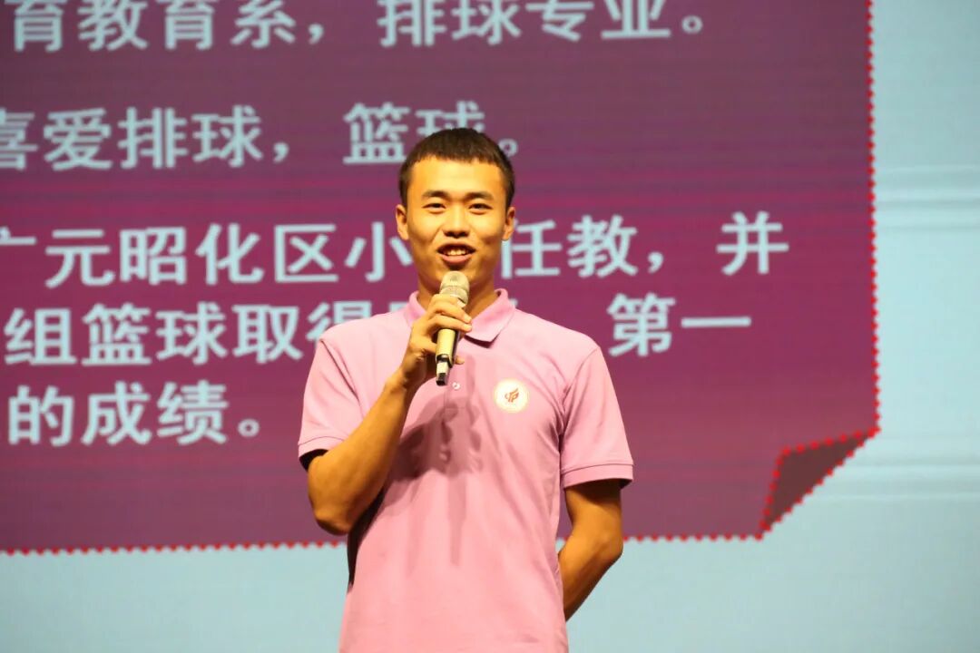【火一开学季】新+心=欣