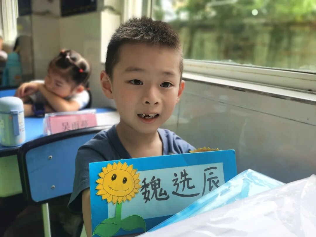 【火一开学季】新+心=欣