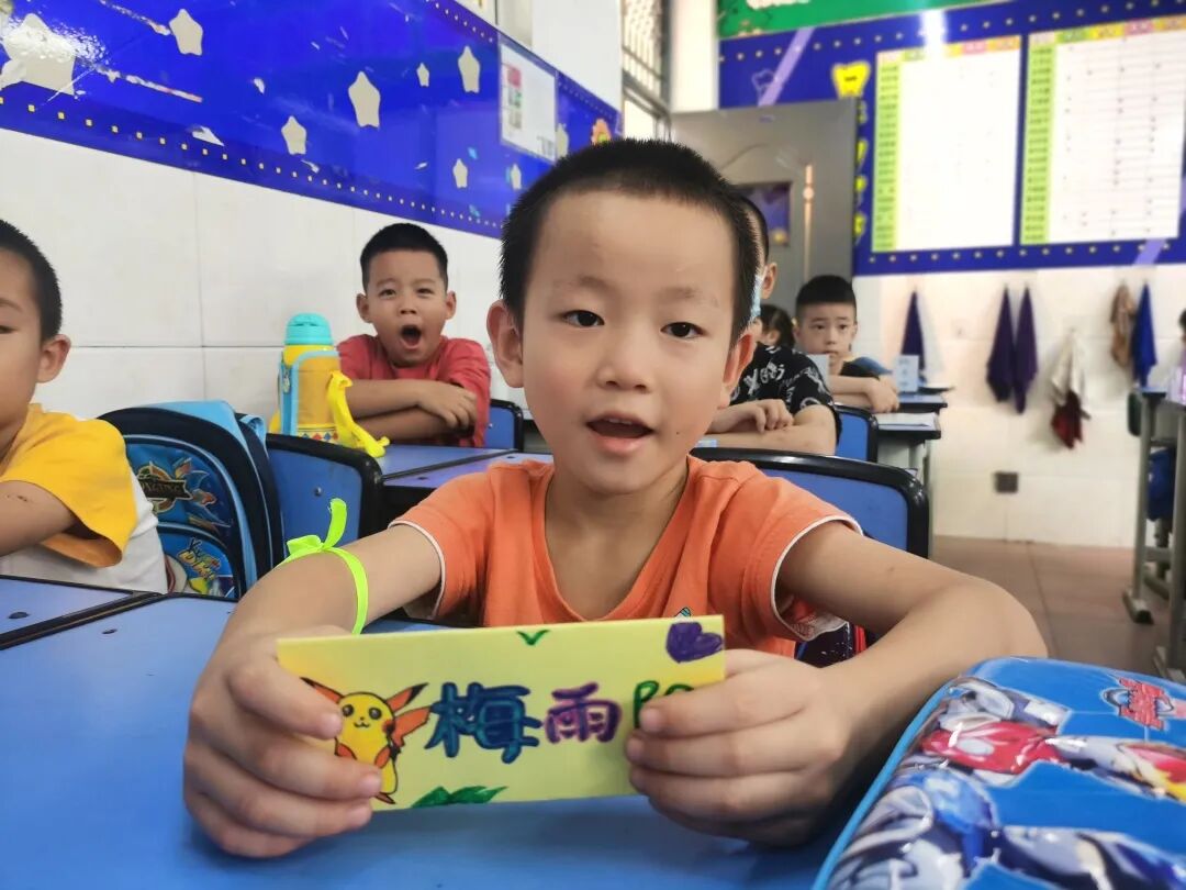 【火一开学季】新+心=欣