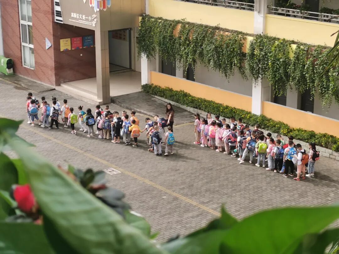 【火一开学季】新+心=欣