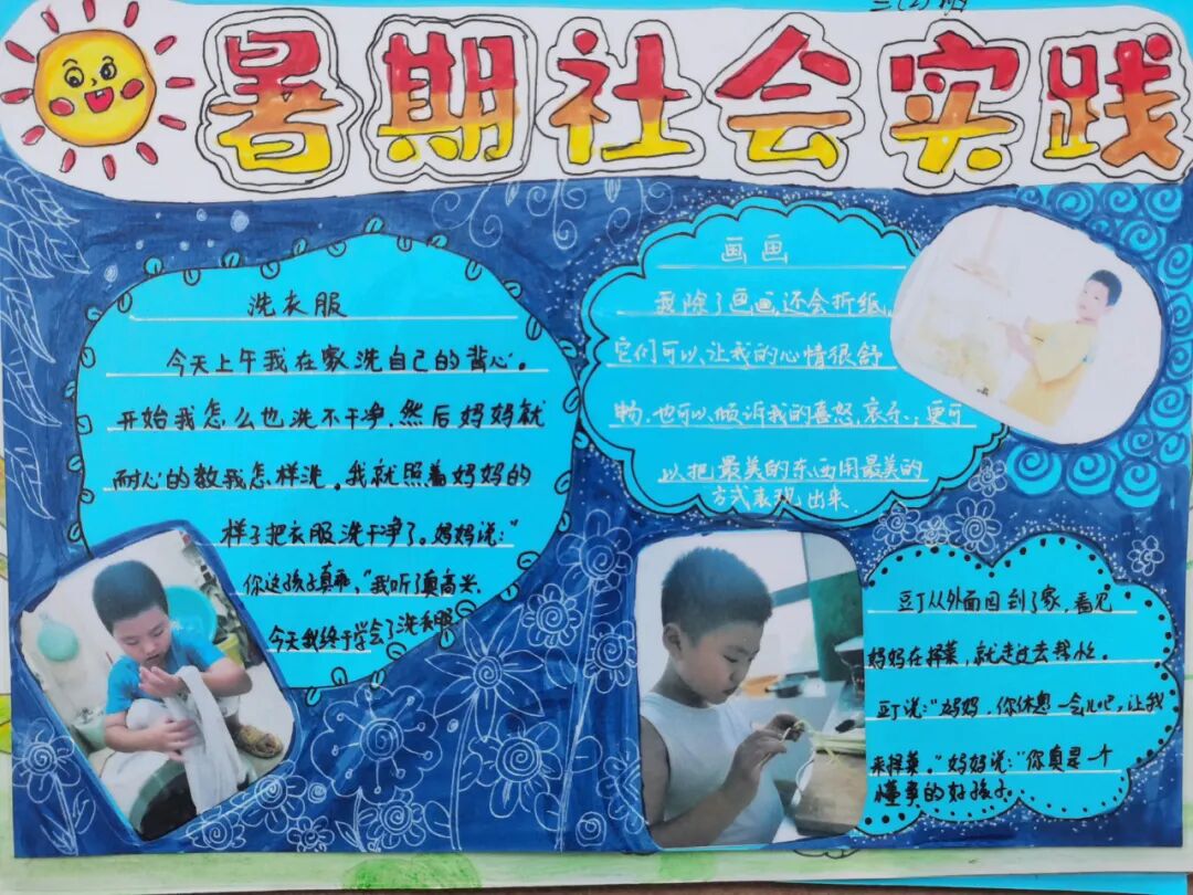 【火一开学季】新+心=欣
