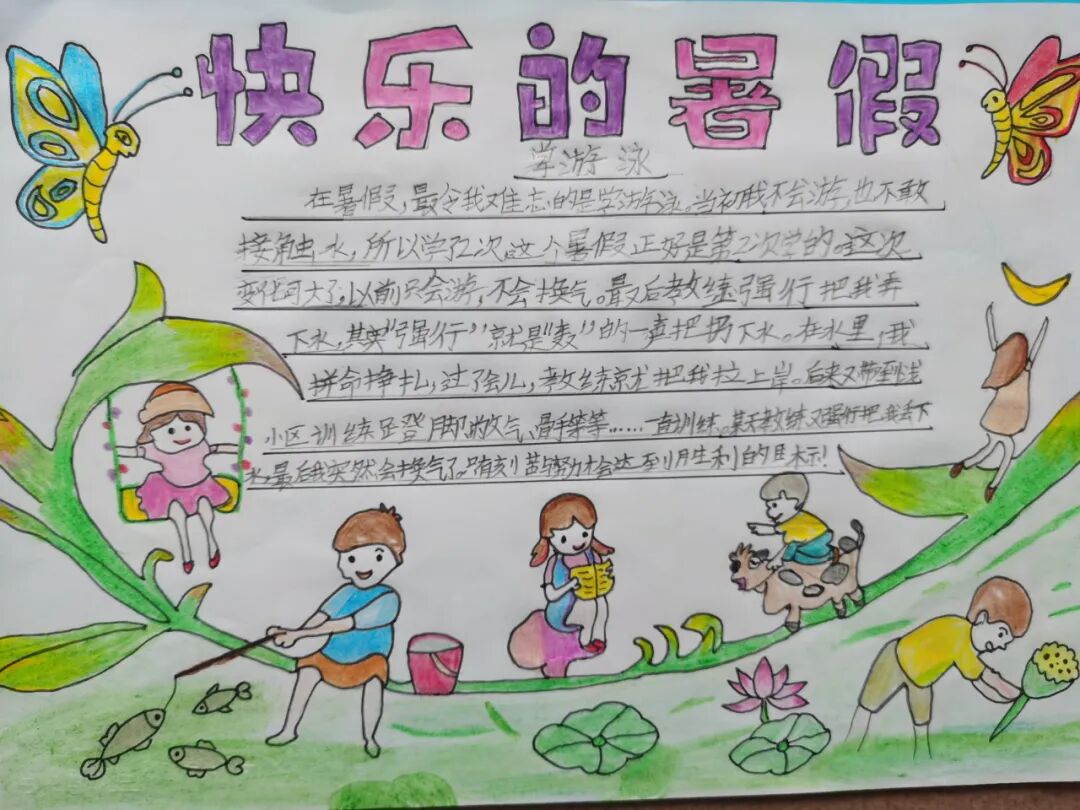 【火一开学季】新+心=欣