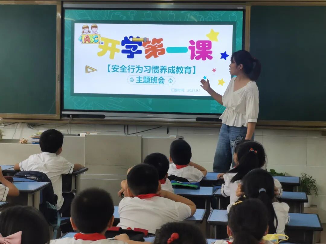 【火一开学季】新+心=欣