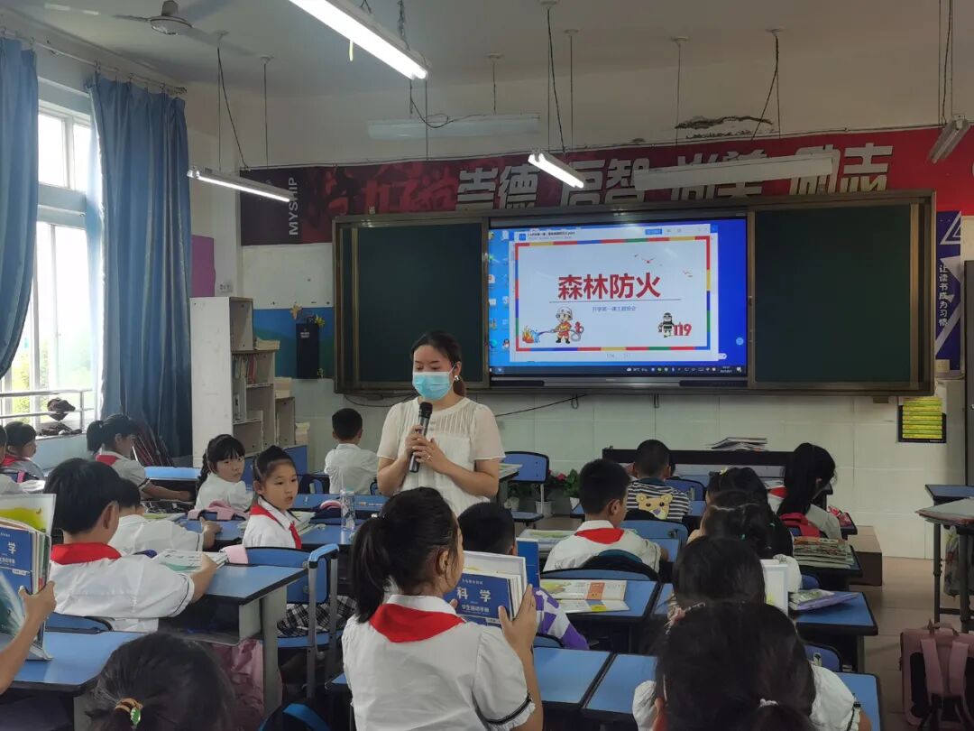 【火一开学季】新+心=欣