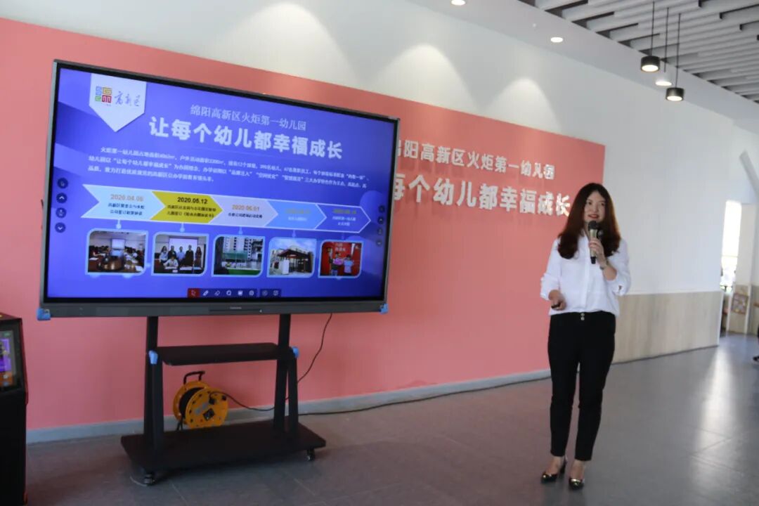 【一幼动态】高新区召开“改革开放突破年”工作推进会/区党工委书记谭岗一行莅临火炬一幼现场调研