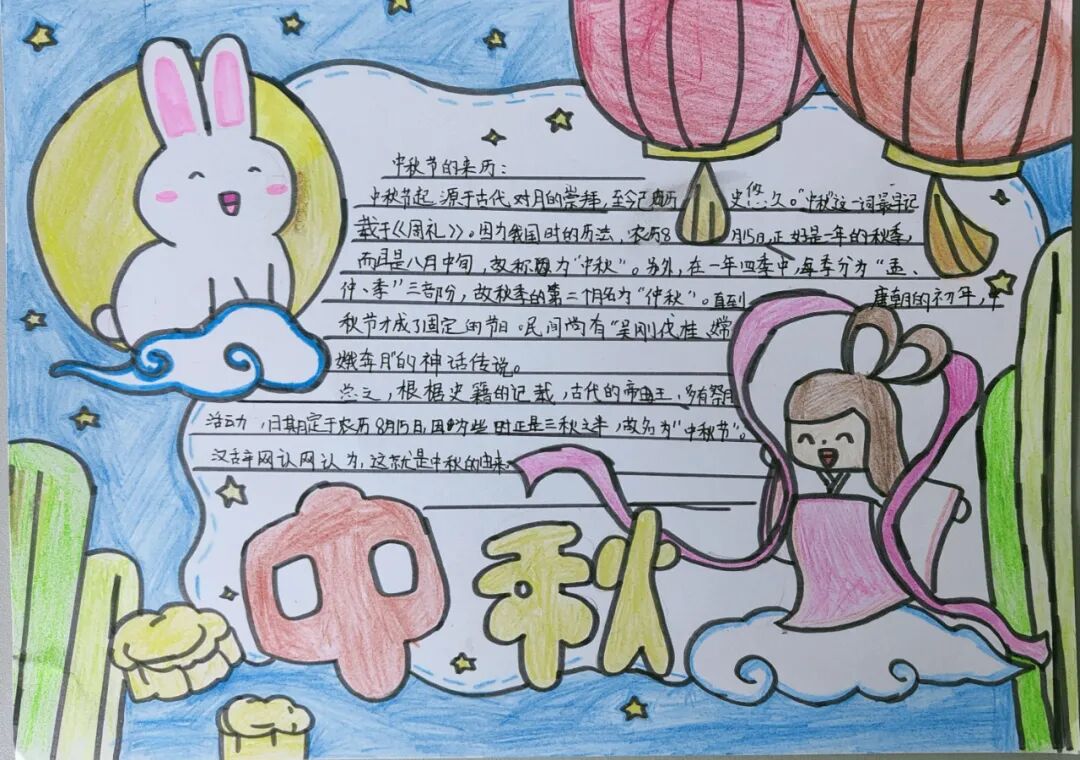 【火一动态】月圆家圆国圆,传承经典文化|“情满中秋”小课程展示