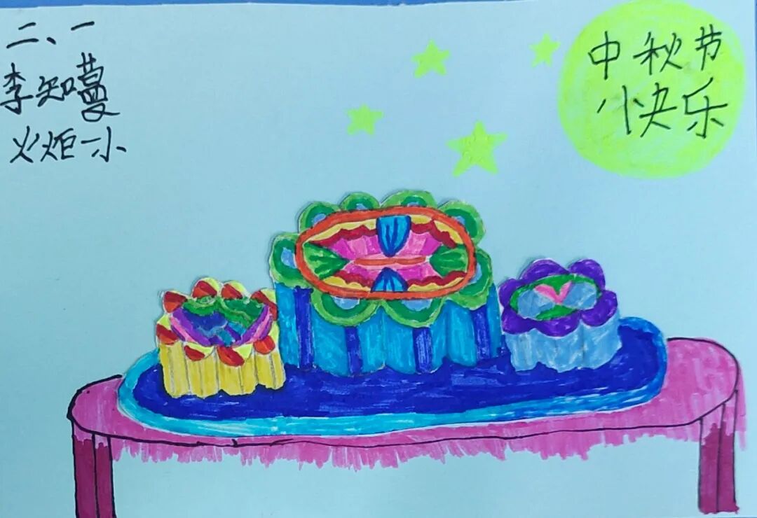 【火一动态】月圆家圆国圆,传承经典文化|“情满中秋”小课程展示