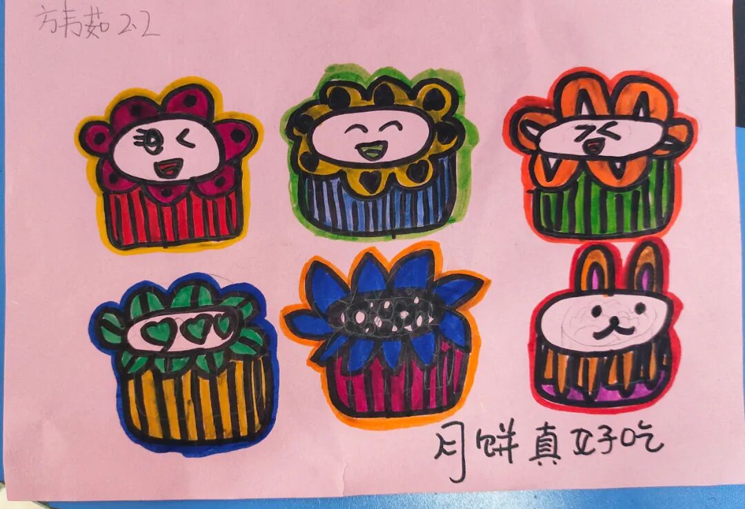 【火一动态】月圆家圆国圆,传承经典文化|“情满中秋”小课程展示