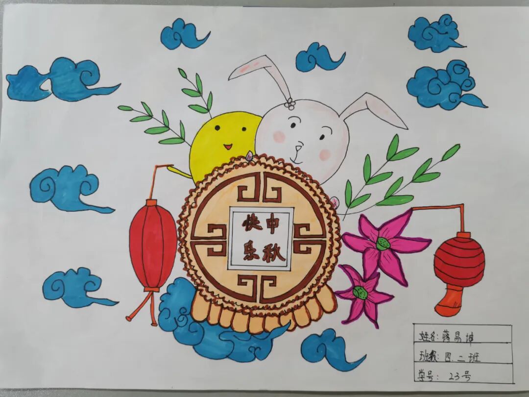 【火一动态】月圆家圆国圆,传承经典文化|“情满中秋”小课程展示