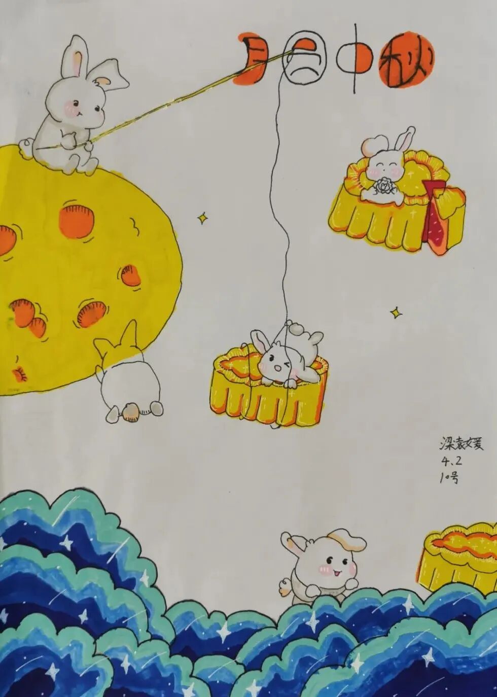 【火一动态】月圆家圆国圆,传承经典文化|“情满中秋”小课程展示