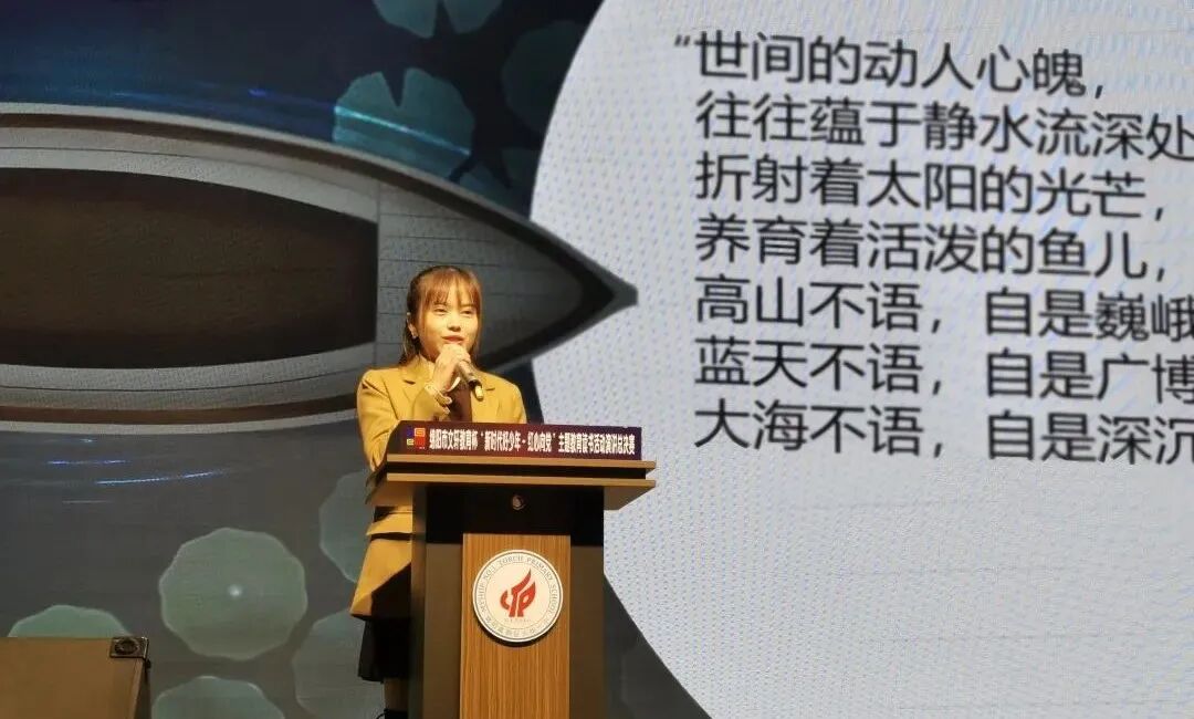 【火一动态】推进年级自主管理 构建团队新样态 |第二十七期教师论坛