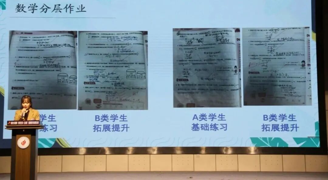 【火一动态】推进年级自主管理 构建团队新样态 |第二十七期教师论坛