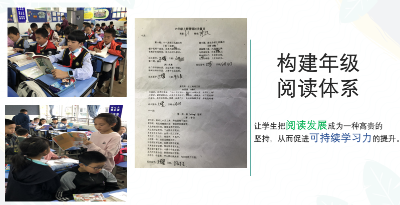 【火一动态】推进年级自主管理 构建团队新样态 |第二十七期教师论坛