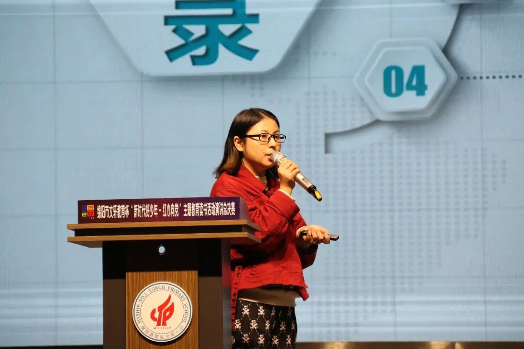 【火一动态】推进年级自主管理 构建团队新样态 |第二十七期教师论坛