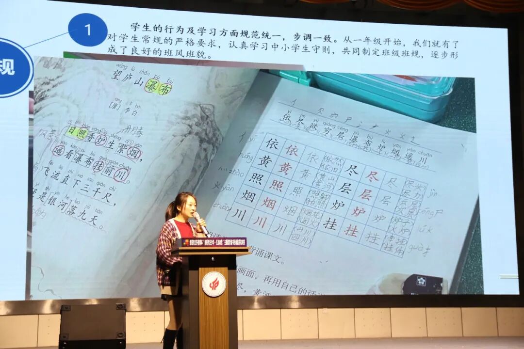 【火一动态】推进年级自主管理 构建团队新样态 |第二十七期教师论坛
