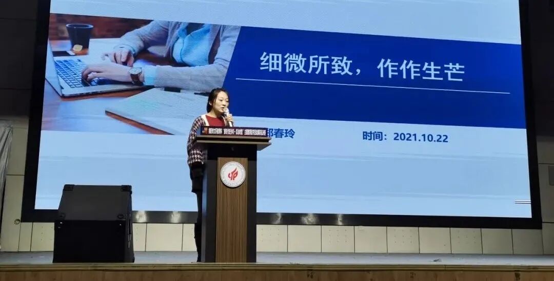 【火一动态】推进年级自主管理 构建团队新样态 |第二十七期教师论坛
