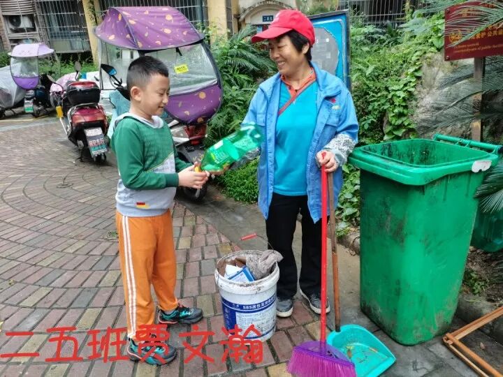 【火一动态】我爱您,我的国 |火炬一小2021年国庆综合实践活动