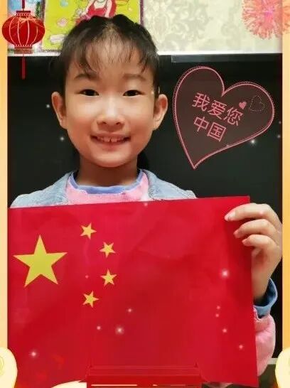 【火一动态】我爱您,我的国 |火炬一小2021年国庆综合实践活动
