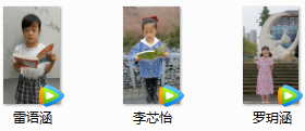 【火一动态】我爱您,我的国 |火炬一小2021年国庆综合实践活动