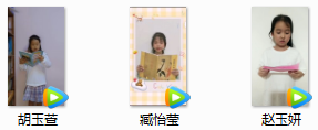 【火一动态】我爱您,我的国 |火炬一小2021年国庆综合实践活动