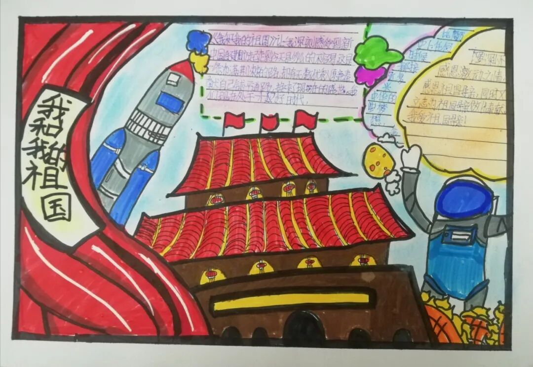 【火一动态】我爱您,我的国 |火炬一小2021年国庆综合实践活动