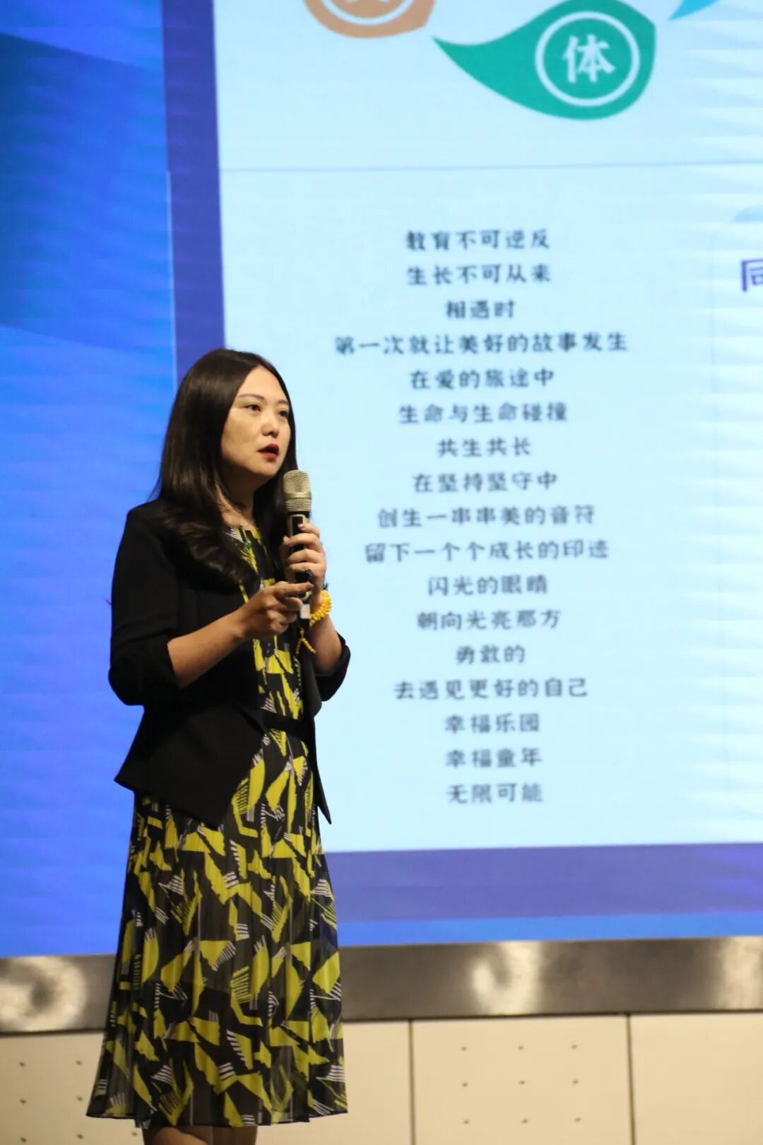 【火一动态】学生发展性评价推进暨《学生成长集星册》发布会 | 启动仪式