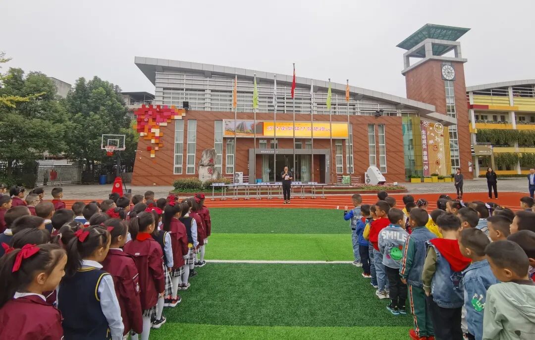 【火一动态】学生发展性评价推进暨《学生成长集星册》发布会 | 启动仪式