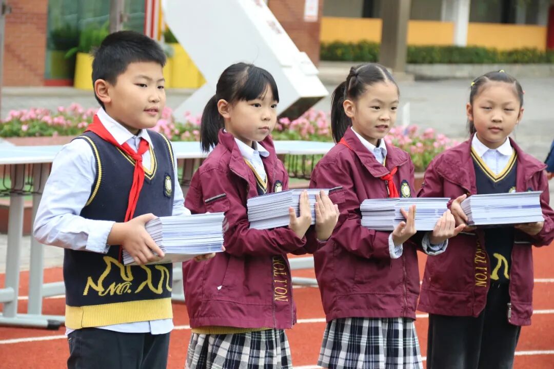 【火一动态】学生发展性评价推进暨《学生成长集星册》发布会 | 启动仪式