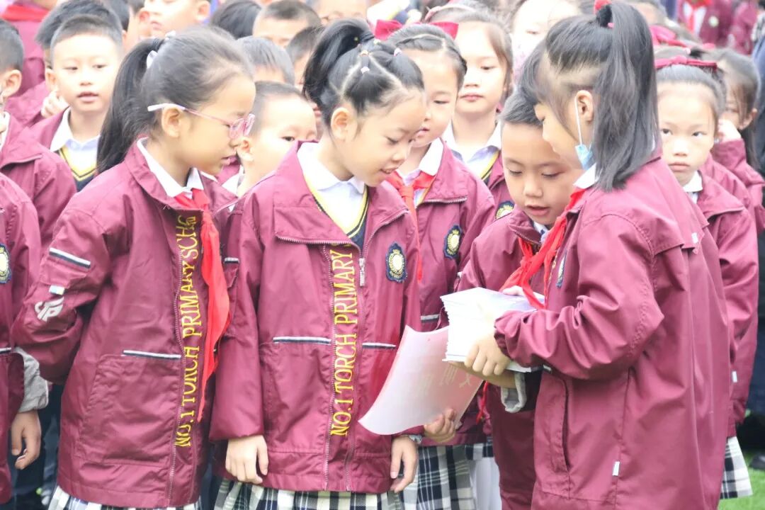 【火一动态】学生发展性评价推进暨《学生成长集星册》发布会 | 启动仪式