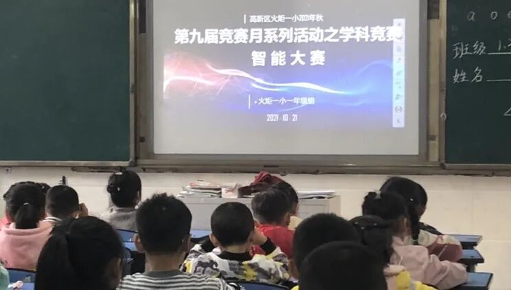 【火一竞赛节3】学生竞赛模块|智能大赛周/书写大赛周