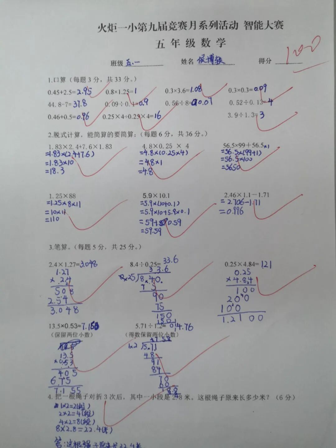 【火一竞赛节3】学生竞赛模块|智能大赛周/书写大赛周