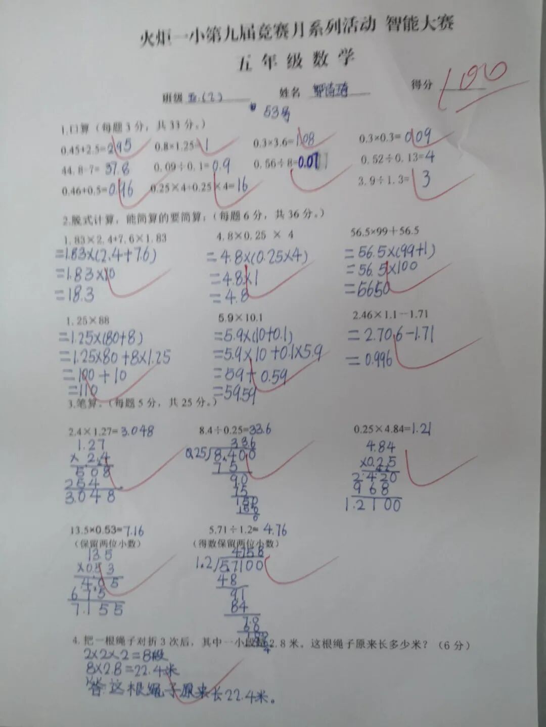 【火一竞赛节3】学生竞赛模块|智能大赛周/书写大赛周