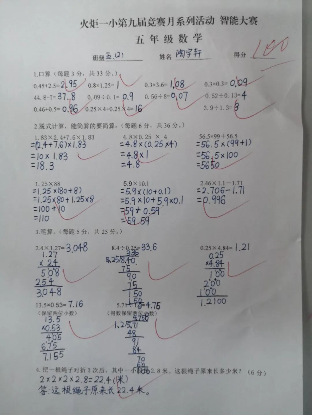 【火一竞赛节3】学生竞赛模块|智能大赛周/书写大赛周