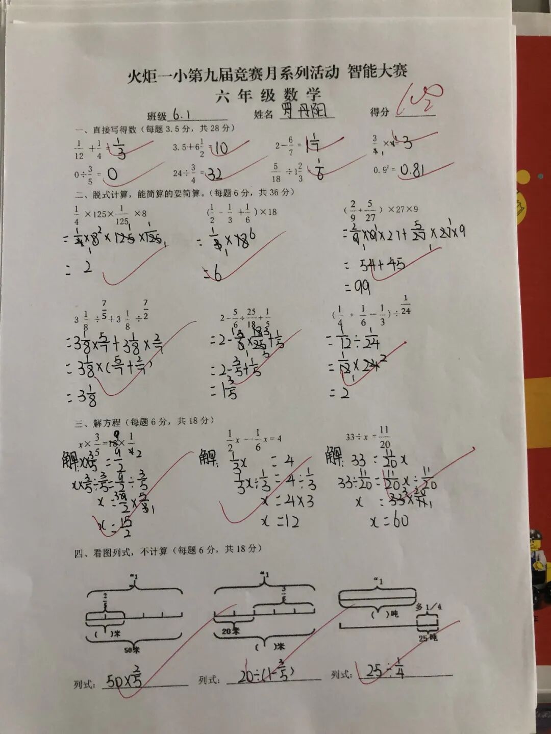 【火一竞赛节3】学生竞赛模块|智能大赛周/书写大赛周