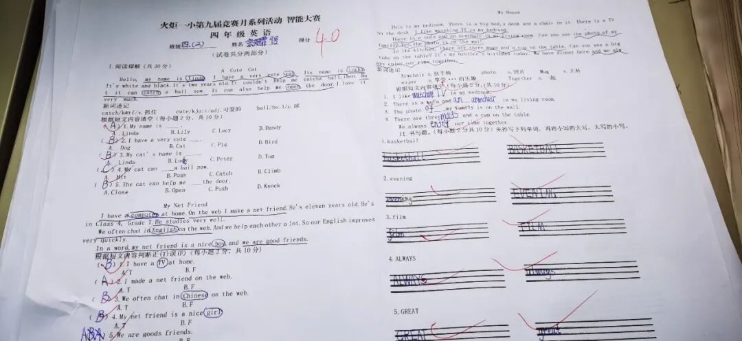 【火一竞赛节3】学生竞赛模块|智能大赛周/书写大赛周