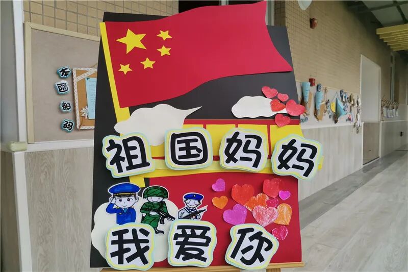 【一幼动态】小小中国心·浓浓中华情|火炬一幼迎国庆主题活动纪实