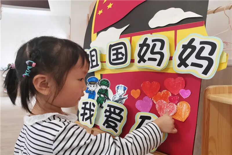 【一幼动态】小小中国心·浓浓中华情|火炬一幼迎国庆主题活动纪实