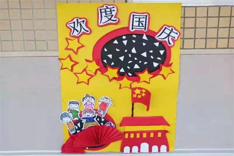 【一幼动态】小小中国心·浓浓中华情|火炬一幼迎国庆主题活动纪实