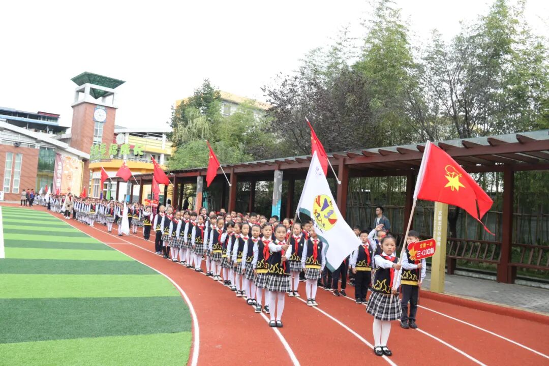 【火一动态】火炬一小少先队检阅式|第72个少先队建队日活动