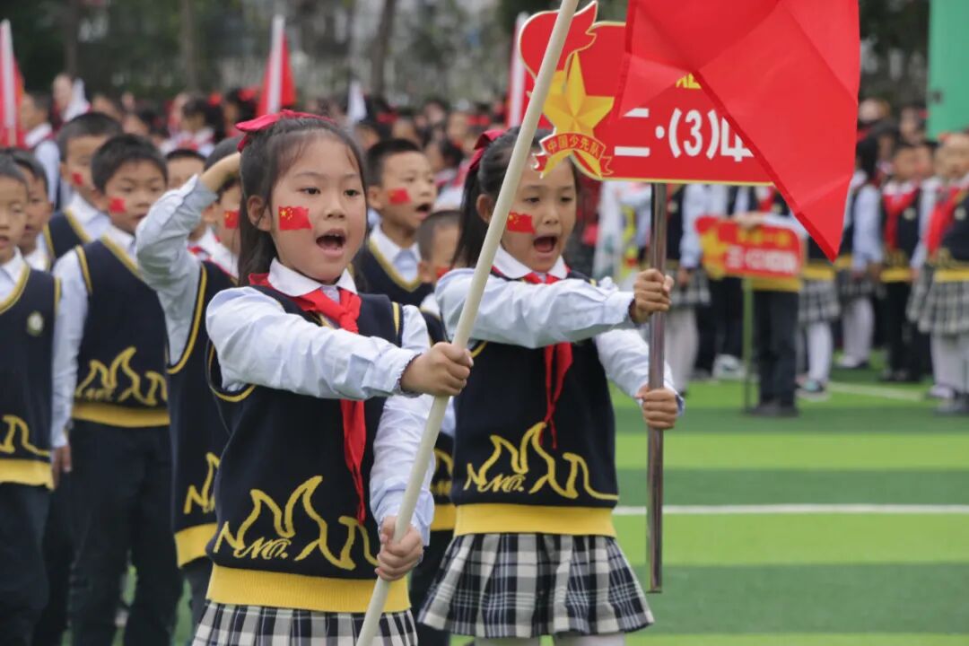 【火一动态】火炬一小少先队检阅式|第72个少先队建队日活动