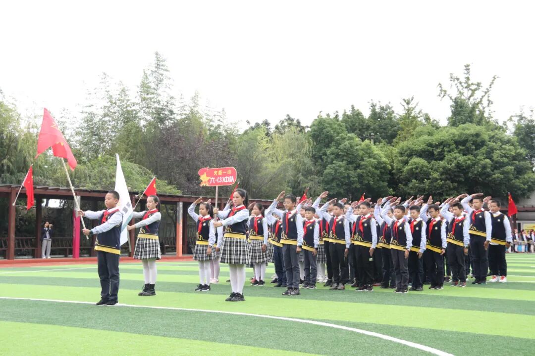 【火一动态】火炬一小少先队检阅式|第72个少先队建队日活动