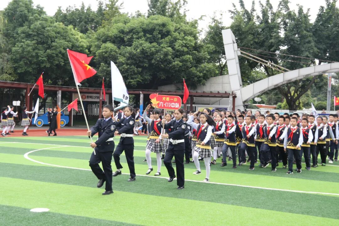 【火一动态】火炬一小少先队检阅式|第72个少先队建队日活动