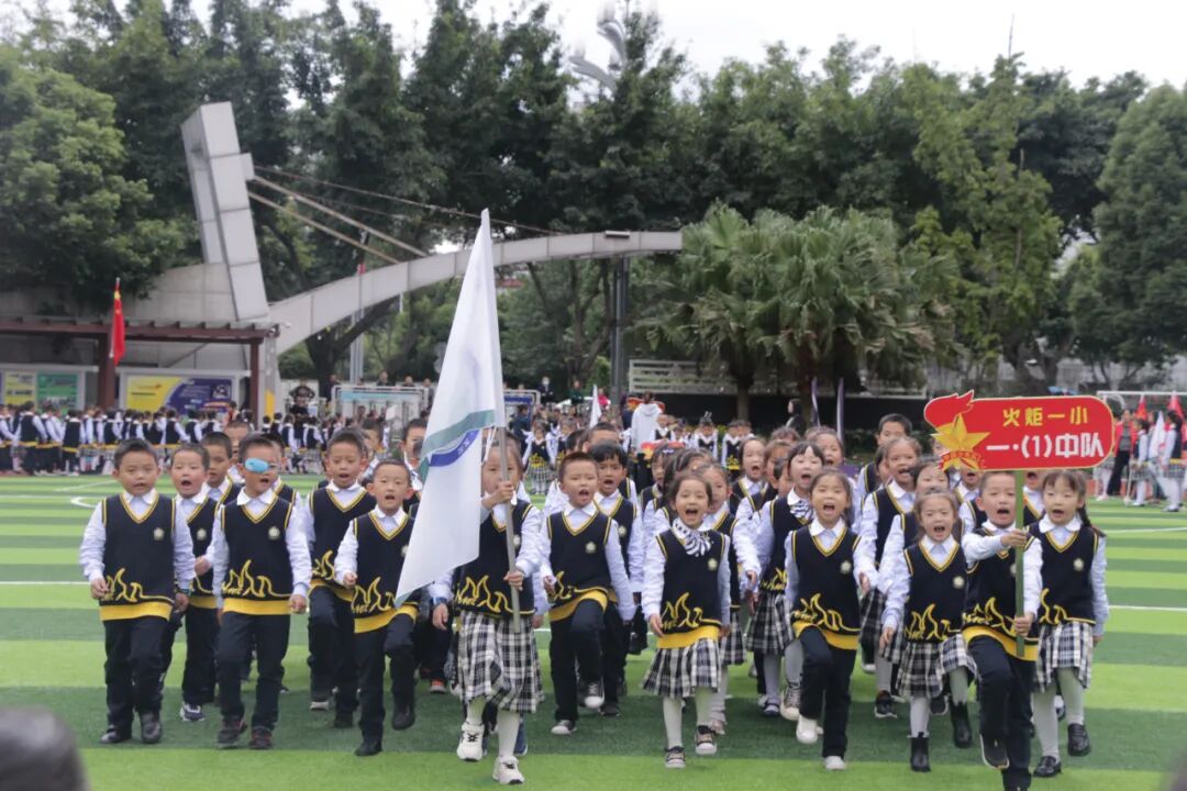 【火一动态】火炬一小少先队检阅式|第72个少先队建队日活动