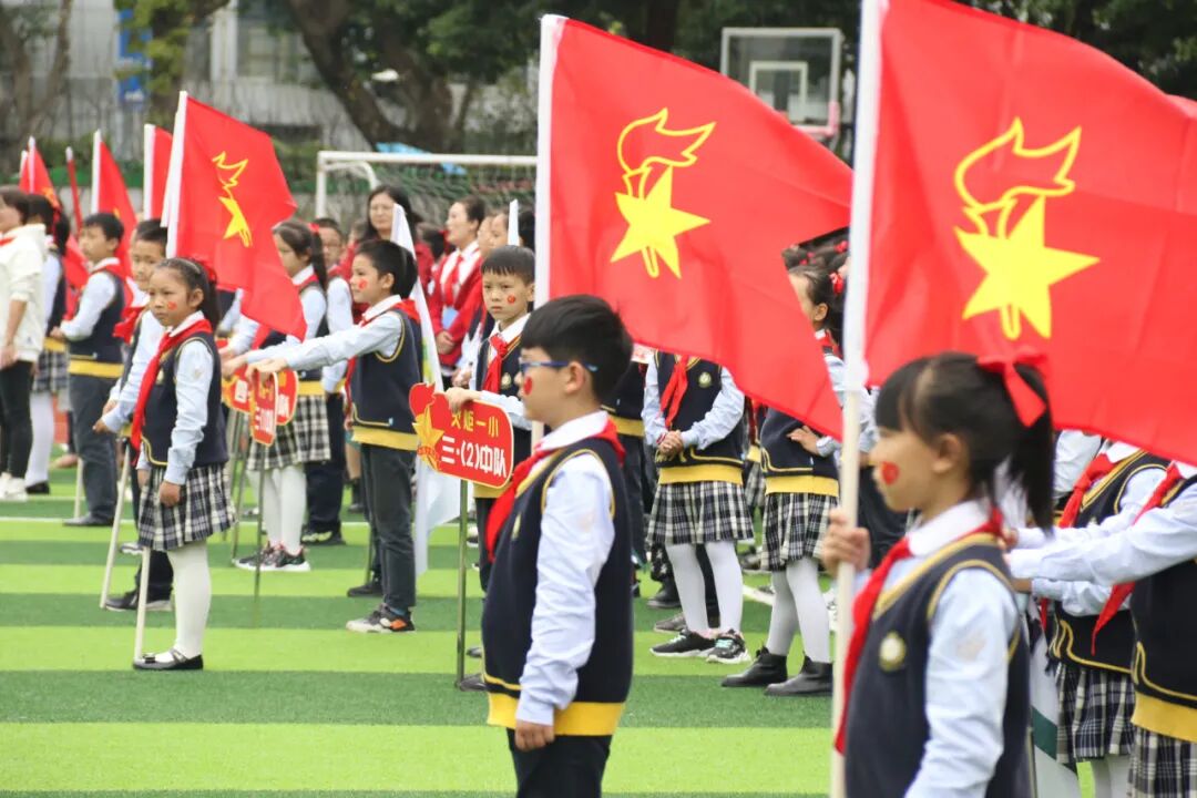 【火一动态】火炬一小少先队检阅式|第72个少先队建队日活动