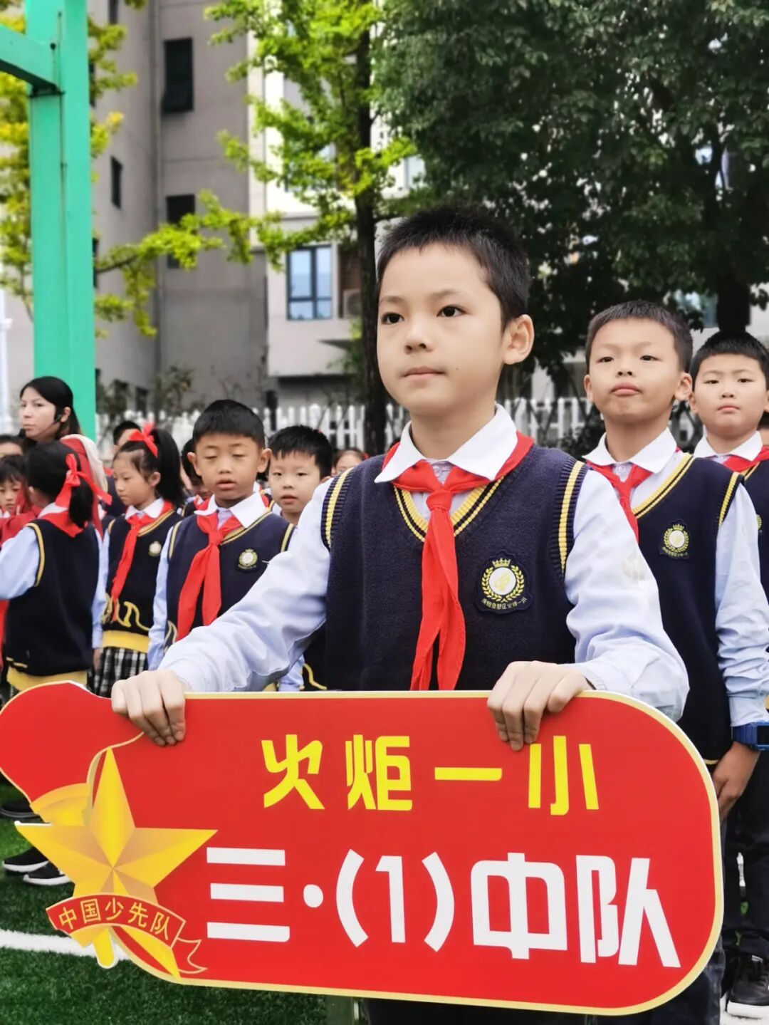 【火一动态】火炬一小少先队检阅式|第72个少先队建队日活动
