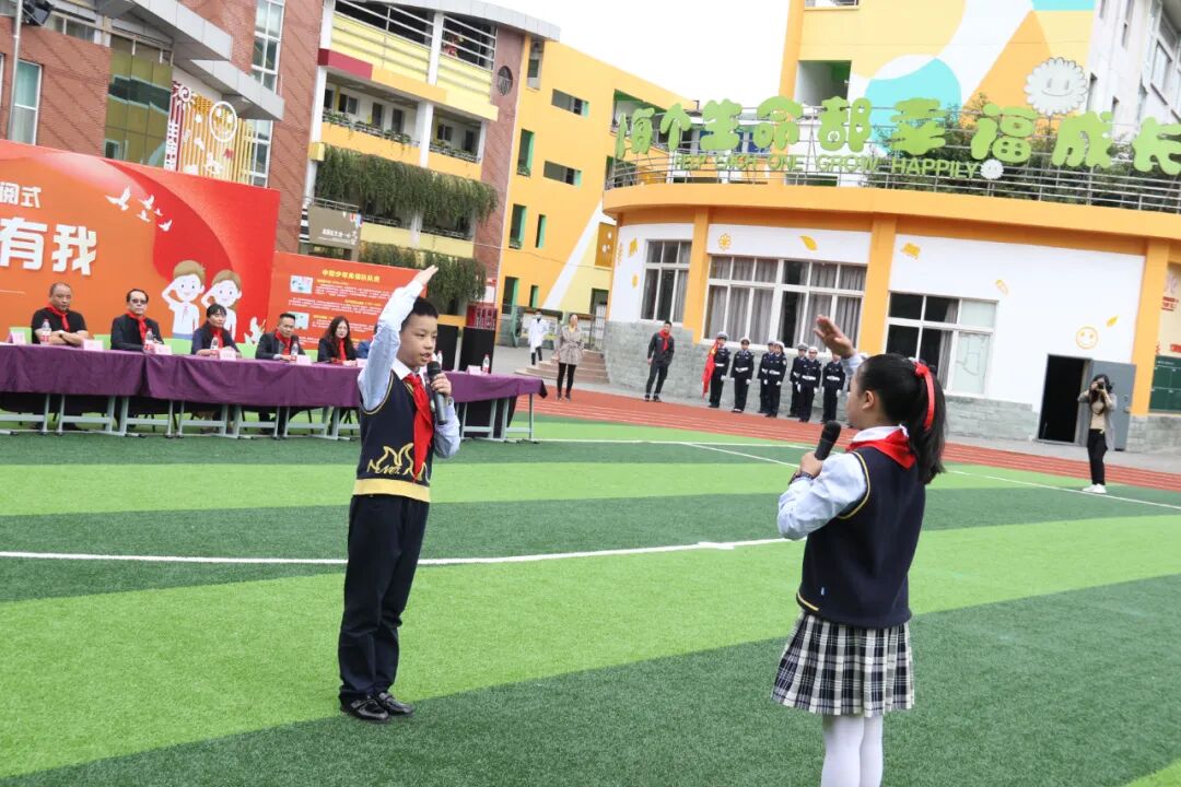 【火一动态】火炬一小少先队检阅式|第72个少先队建队日活动