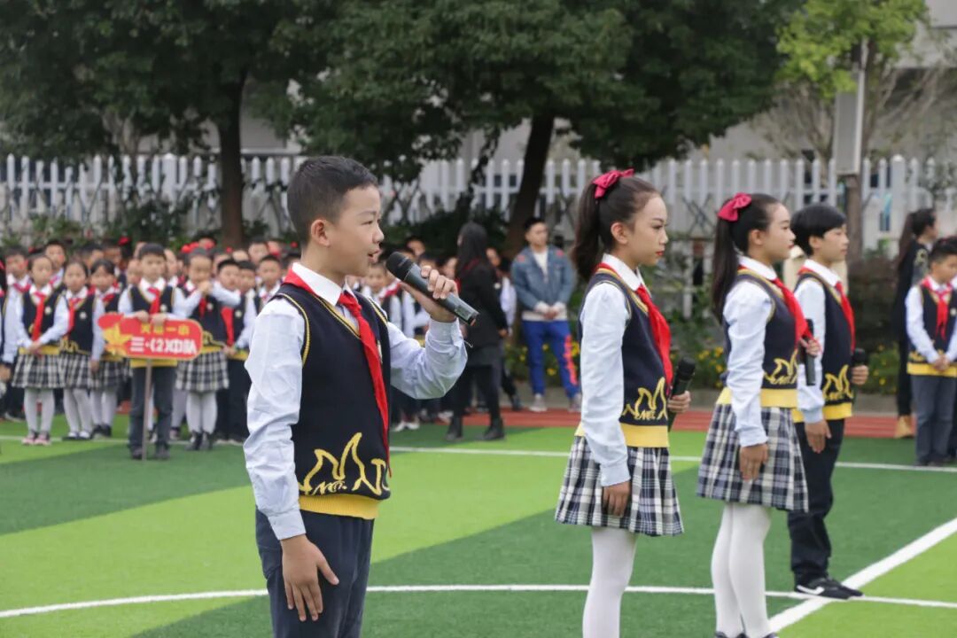 【火一动态】火炬一小少先队检阅式|第72个少先队建队日活动