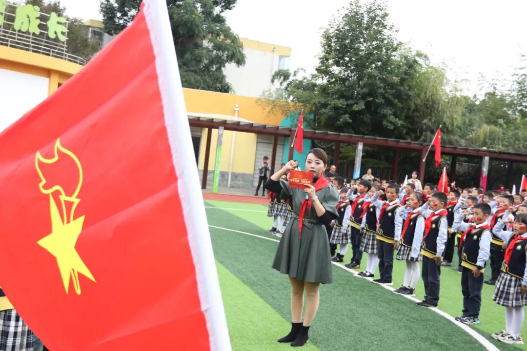 【火一动态】火炬一小少先队检阅式|第72个少先队建队日活动