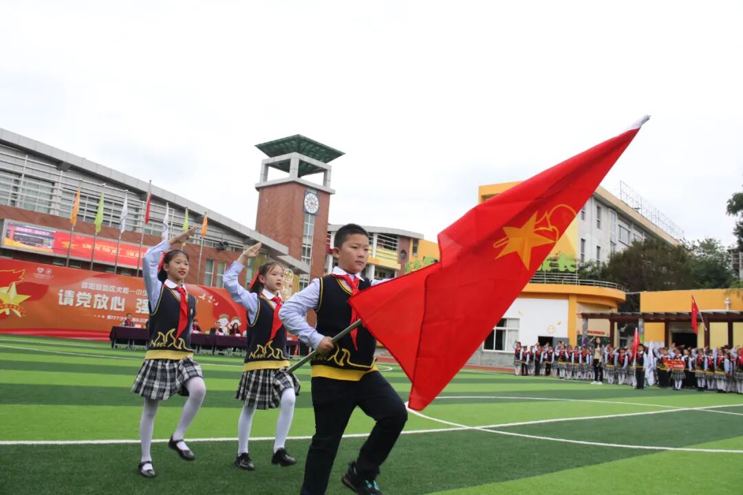 【火一动态】火炬一小少先队检阅式|第72个少先队建队日活动