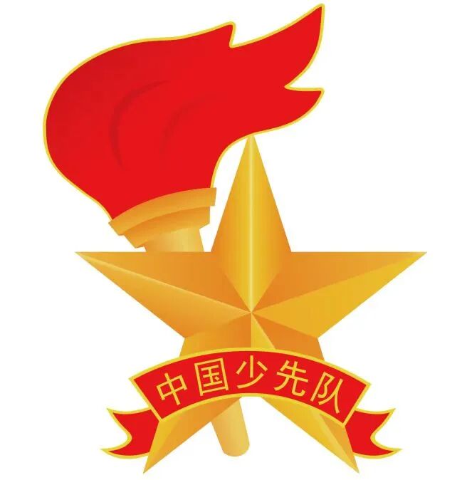 【火一动态】火炬一小少先队检阅式|第72个少先队建队日活动
